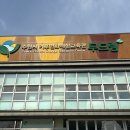 광덕7호 태양광발전소 | 수원기후변화체험교육관 두드림을 다녀와서