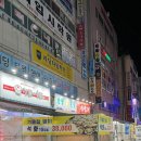 대곡생고기식당 이미지