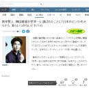 [JP] 日 배우 "韓 오징어게임 세계 1위, 日 이대로는 위험하다" 일본 반응 이미지