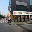 씨유 운암벽산블루밍점 | 광주 탕수육 맛집 운암동 급한마음탕수육 방문하여 음식 맛 평가 후기 내돈내산