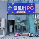 간판광고