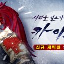 그랑올라
