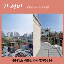 제일고시원 네이버블로그