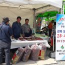 영양군농업기술센터 이미지