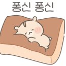 파밀리아제과점