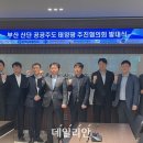 남부산업 이미지