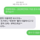 스노우피크게스트하우스 이미지
