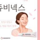 대청정문약국 네이버블로그