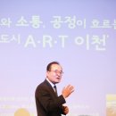 [특집]최형근 이천시장 출마 예정자 ‘북콘서트’ 대성황 이미지