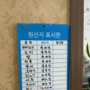구룡식당 | 울산 삼산동중국집 코스요리 단체회식하기 좋은 구룡중화요리