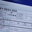 오송현대서비스 이미지