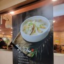 동우식당 - 성북구 | 동우식당