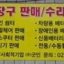 주식회사 굿인 이미지