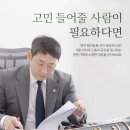 변호사이창희법률사무소 이미지