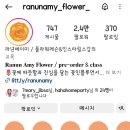 라넌에이미 이미지