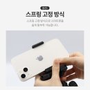 스마트폰 | 마타스튜디오 Clip1 반년 사용 후 스마트폰 거치대 후기