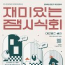 중앙시장로12번길 이미지