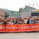 한화환경 헤럴드경제