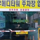 삼우메디 이미지