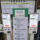 세븐일레븐 유성계룡스파텔점 | 계룡스파텔 대온천탕 이용 요금 안내 / 계룡스파텔 온천 이용 안내