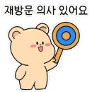 불다람쥐사카바 이미지