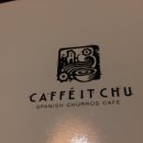 caffe&츄러스 이미지