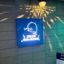 고래고래 코인노래연습장 이미지