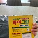 에버그린화원 이미지
