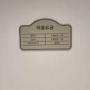 설악셀프빨래방 이미지