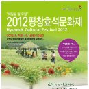 (주)평화여행사 - 동구 | (주)평화여행사