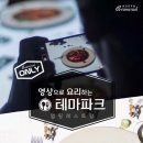 비언유주얼 이미지