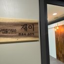 변호사김선영법률사무소 이미지