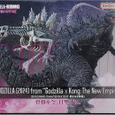 고질라×콩 뉴엠파이어 이미지
