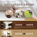 호수산후조리원 네이버블로그