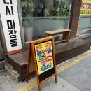 연한우정육점식당