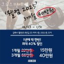 크로스핏조커삼정점 | 김해 삼정 크로스핏 조커 삼정점 재활 체형 교정 센터에서 시작하는 건강한 변화