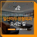 마두역6번출구 이미지