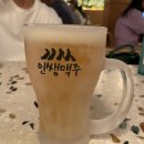 인쌩맥주가재울점