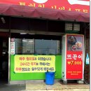 영동정비모터스 네이버블로그