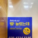 하우스왁싱강남 네이버블로그