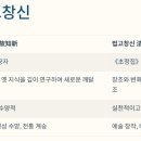 유교경전: 논어편 이미지