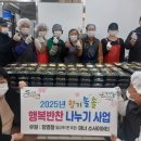행복반찬 이미지