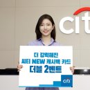 한국캐쉬백카드 이미지