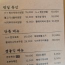 용암주유소 | 청도한우맛집 목장원힐링가든｜12첩반상 한우구이, 어버이날 가족외식 추천