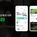 오디오