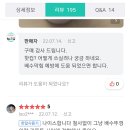 커피찌거기거름망 을 철사 없이 배수 뚜껑이랑 거름통 사이에 결합 이미지