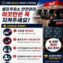 소방주유소 연합뉴스
