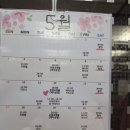 김혜정산후조리원 - 달서구 | 김혜정 산후조리원 수성점 스탠다드룸 후기 첫째에 이어 둘째 재방문