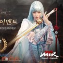 미르엔터테이먼트 이미지