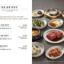 갈비만 세종점 이미지
